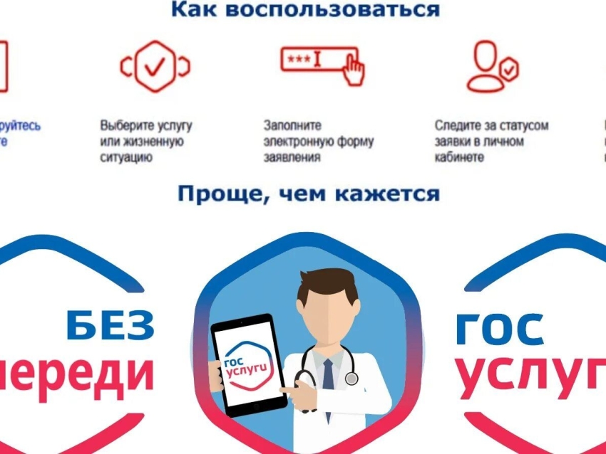 Новые возможности для ресоциализации осужденных